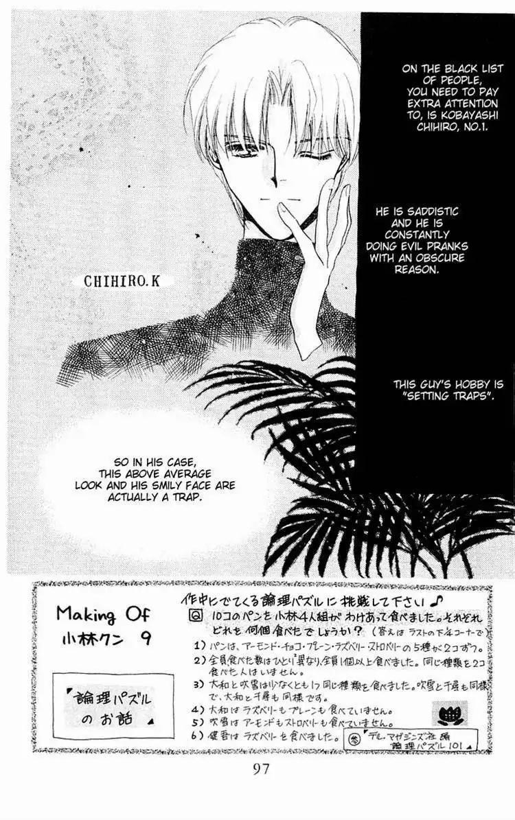Omake no Kobayashi-kun Chapter 10 3